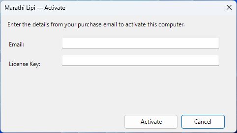 Marathi Lipi Activation dialog — Email आणि License Key एंटर करा