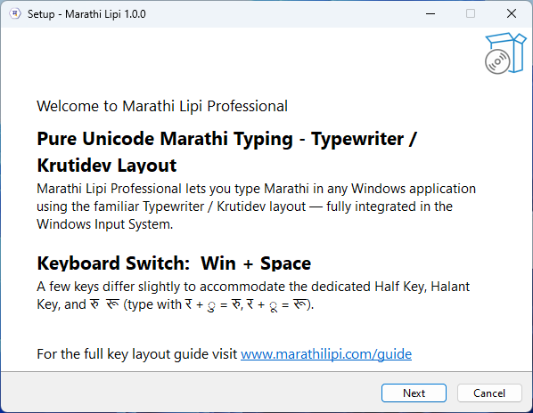 Marathi Lipi Professional — Installation Wizard पहिली स्क्रीन